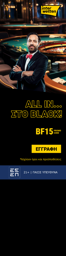 25 IWgr BlackFriday L 261x1000